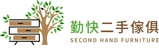 二手家具行推勤快二手家具